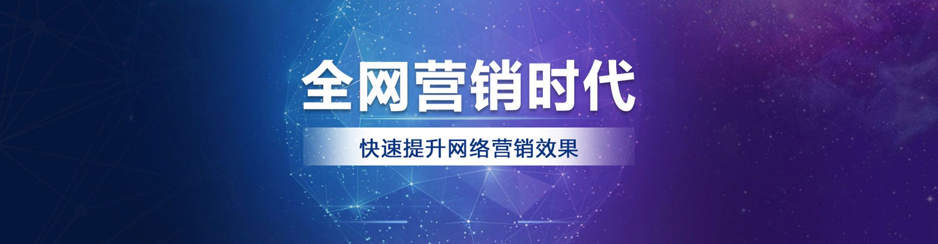 温州sem优化